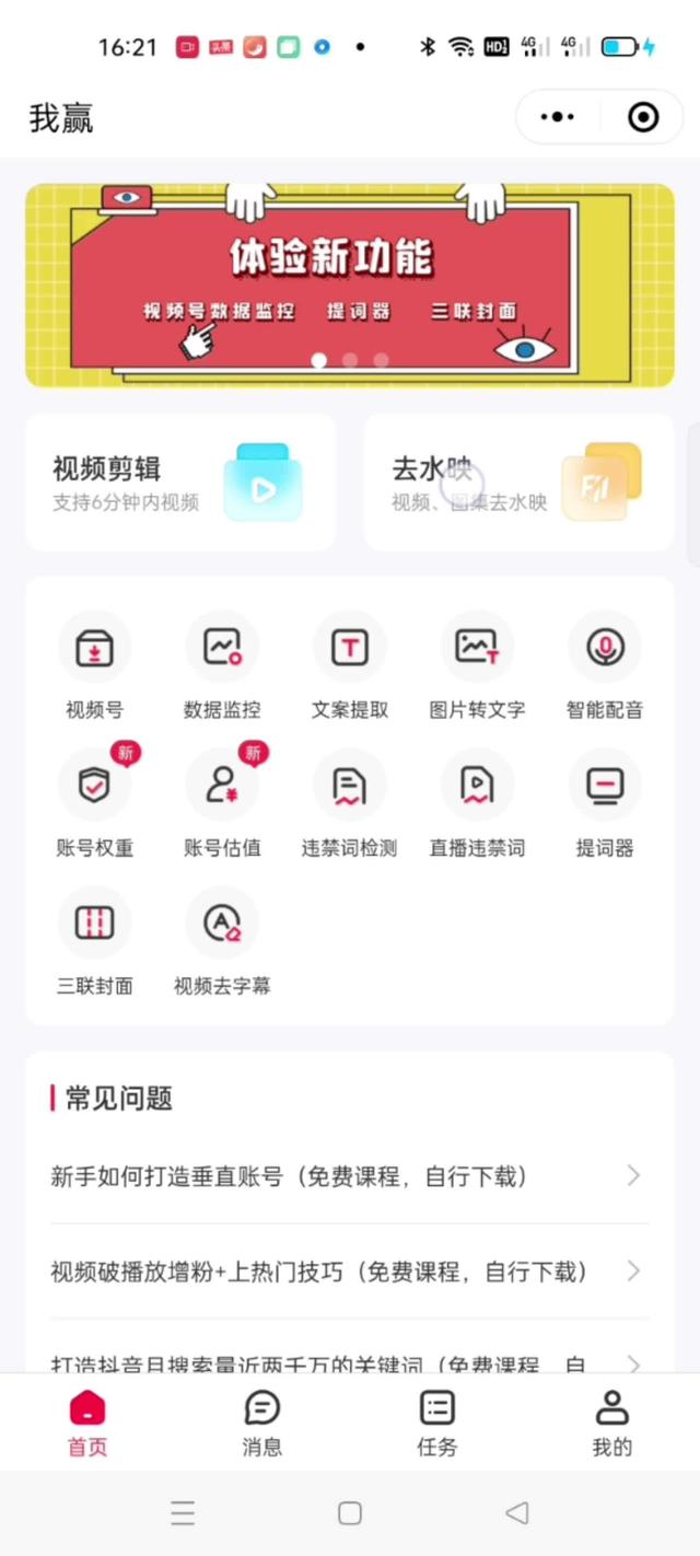 如何下载抖音的视频，抖音怎么下载视频到本地（抖音视频不能保存本地是怎么回事）