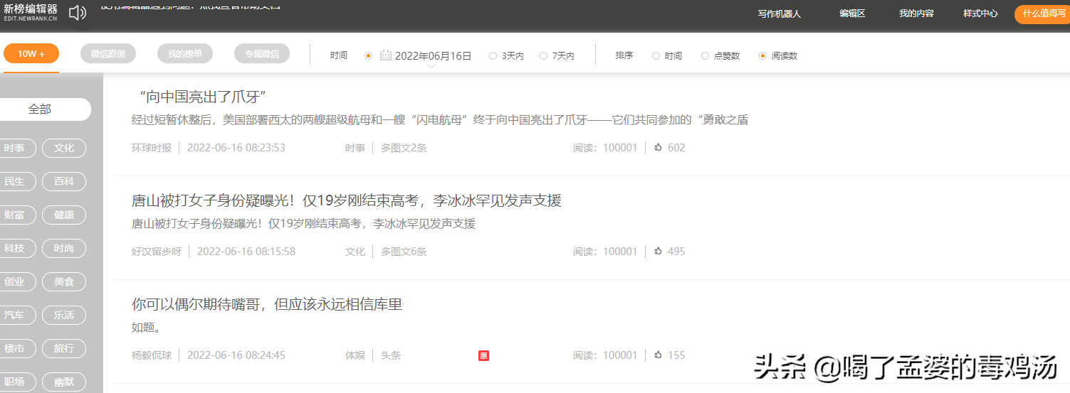新媒體寫作工具有哪些，新媒體工具或軟件有哪些？