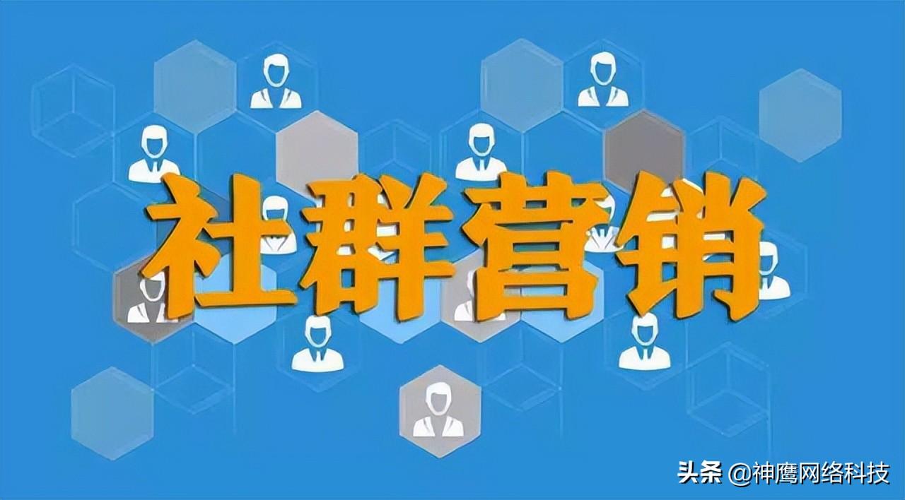 微信营销教程(营销培训)