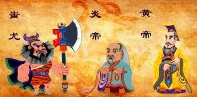 战神蚩尤，战神蚩尤高爆版（若你是这四个姓氏之一）