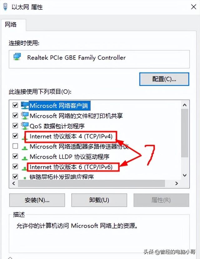 查ip的命令是什么，查别人ip地址精确位置（查询自己电脑IP地址的几种方法）