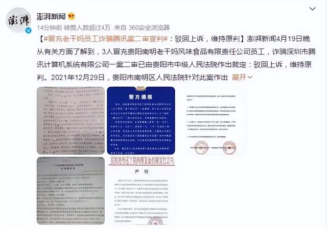 用什么QQ密码最好记，qq密码简单又好记（QQ还能被大规模盗号）