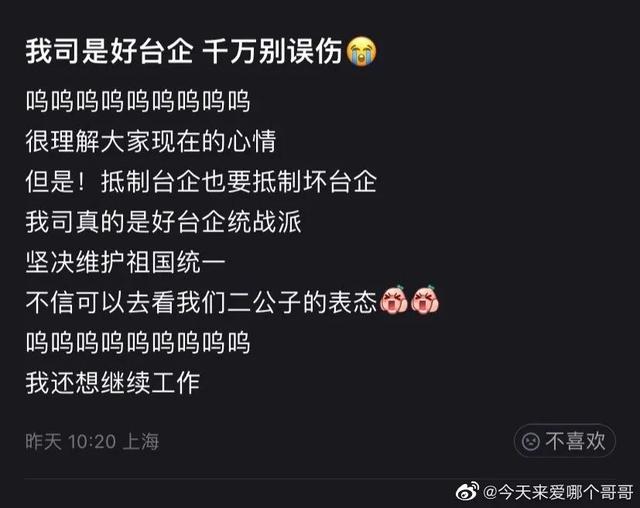 淘宝旺旺名是什么，旺旺名是什么（为什么是“旺旺”）