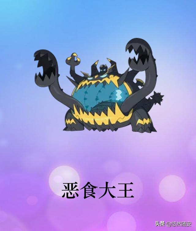 玛夏多两种形态，宝可梦一级神和二级神（宝可梦进化形态及其它形态图片观赏）