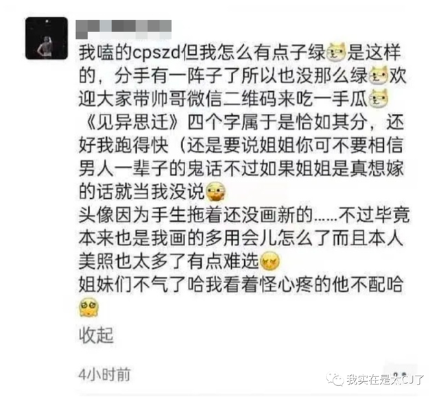 情侣头像二人专用微信，2022年最火情侣双人微信头像（爱不是真的，渣才是真的）