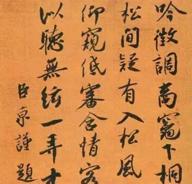 北宋书法四大家分别是谁，北宋书法四大家分别是谁怎么读（著名书法家米芾：我不如他）