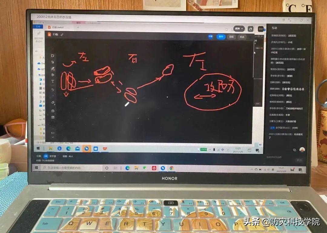雨课堂不扫码直接进入算签到吗，雨课堂不扫码进去了签到算不算详细介绍（谁的DNA动了）