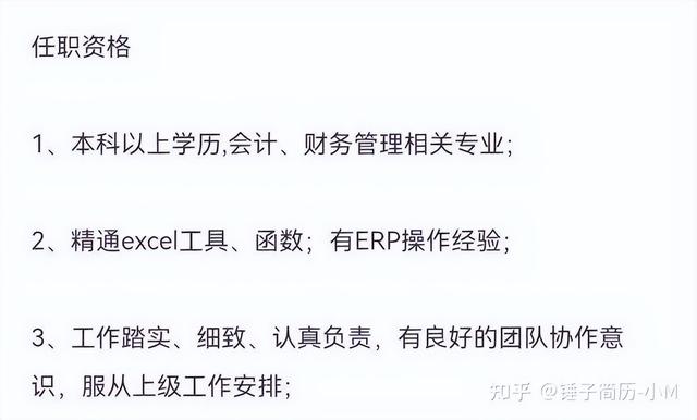 如何写一份好的求职简历，如何写一份优秀的个人简历