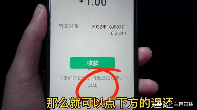 怎样把微信转账的钱撤回来，微信转账的钱怎么退回（微信转错账，咋办）