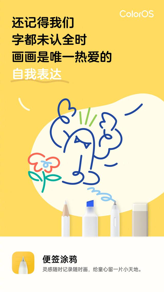 六一儿童节营销文案，六一儿童节的促销文案（品牌们的六一借势海报来啦）