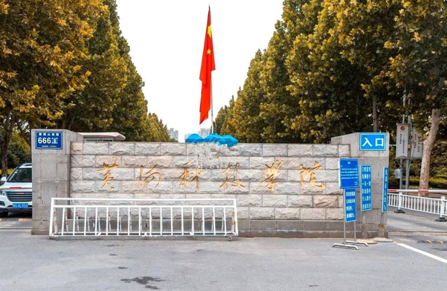 黄河科技学院专业，2021黄河科技学院有哪些专业（临床医学是本科一批招生）