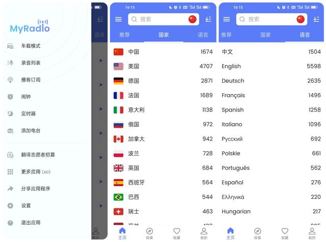 笔趣阁蓝色版小说阅读器，笔趣阁app官方下载蓝色版（分享10个宝藏级手机APP）