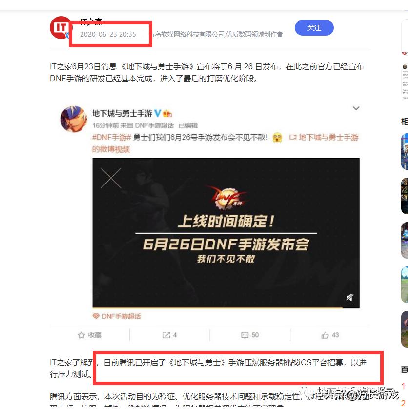 dnf端口卡盟什么稳