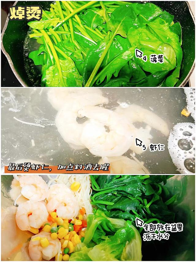 大拌菜都有哪些菜，爽口大拌菜的家常做法（清爽可口的五彩大拌菜）