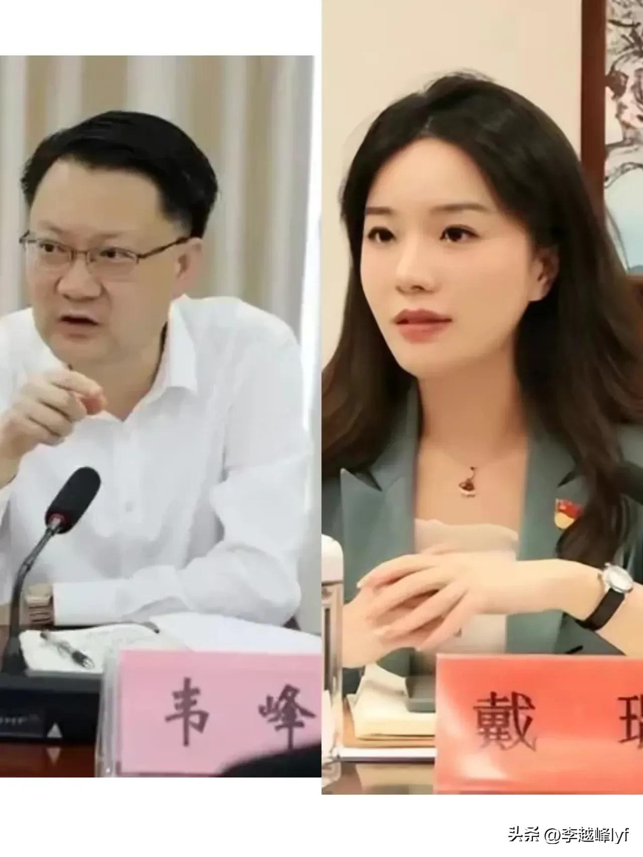 官方通报调查结果