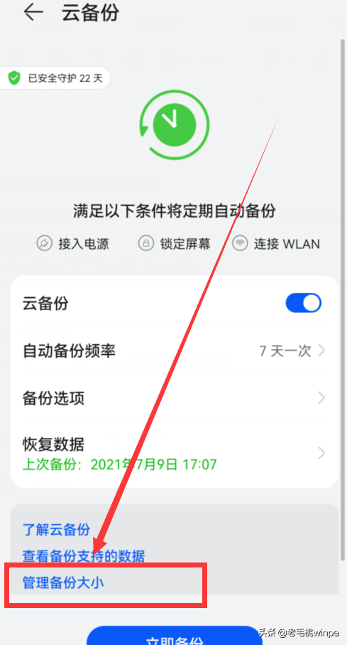 如何删除icloud里的东西，怎么删除icloud里的东西（一键删除旧数据）