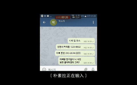 “N号房间”事件是什么，“N号房间”（5万恶魔正在围猎幼女）