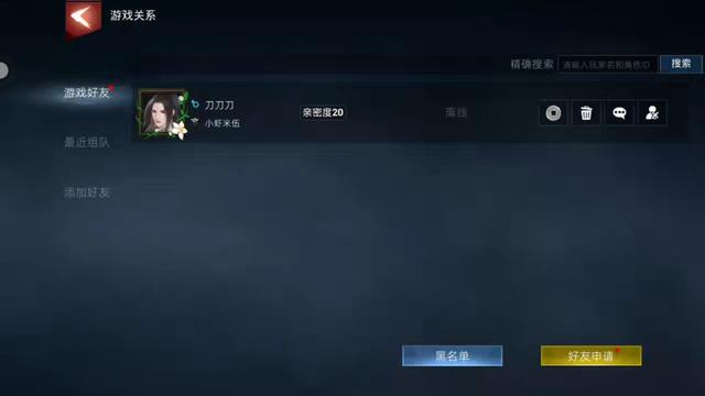 武侠义手机版官网下载安装，武侠义吃鸡手游版下载安卓版appv1.0（《武侠乂》手游双端公测）