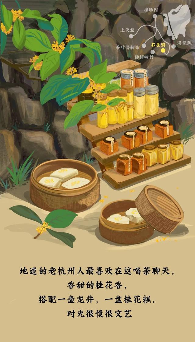 怎么画桂花树，怎么画桂花树古风（00后萌妹手绘赏桂攻略）