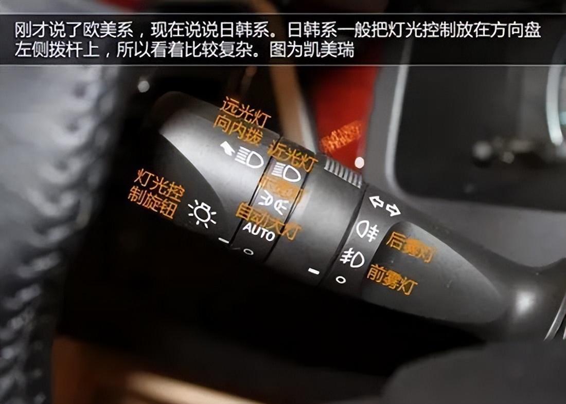 学车按键功能图解(汽车按键讲解) - 车主美文 - 程力汽车百科