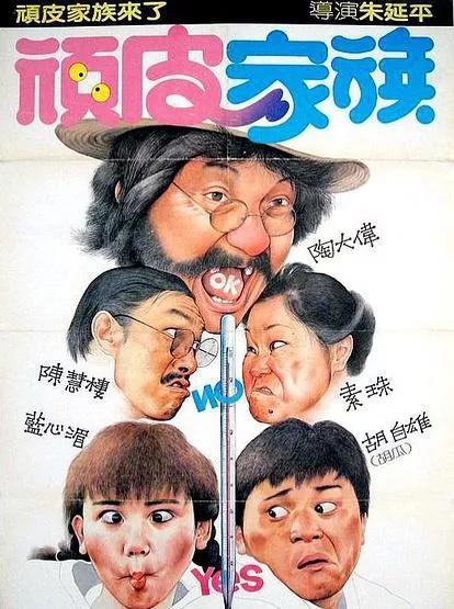 有什么搞笑的电影啊，搞笑的电影有哪些（国内最搞笑的10部经典电影大盘点）