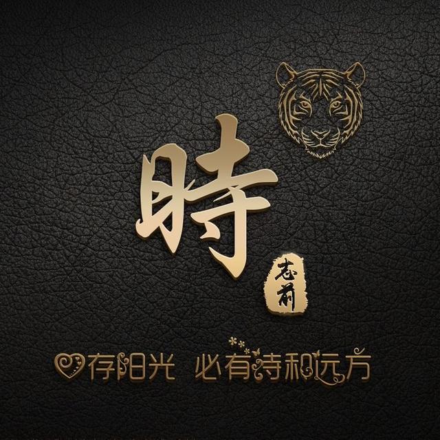 文字图片大全唯美伤感，伤感文字图片（36张精致唯美照片高清签名头像）