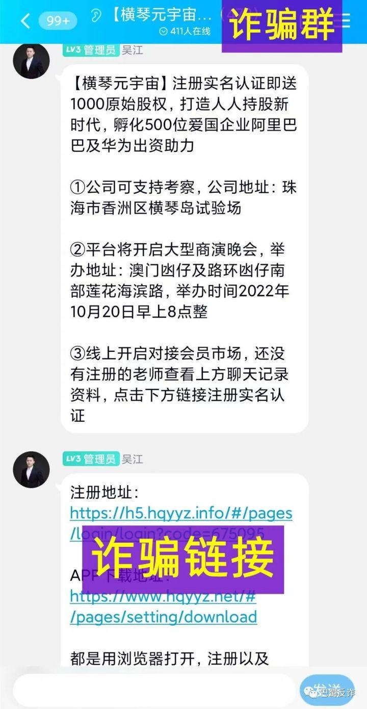 网络推广项目(网络营销推广)