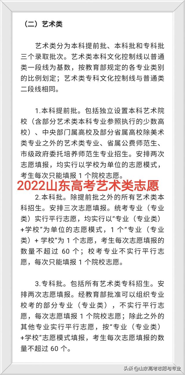 考生类别怎么写，考生类型怎么写（考生类别与志愿填报投档录取批次）