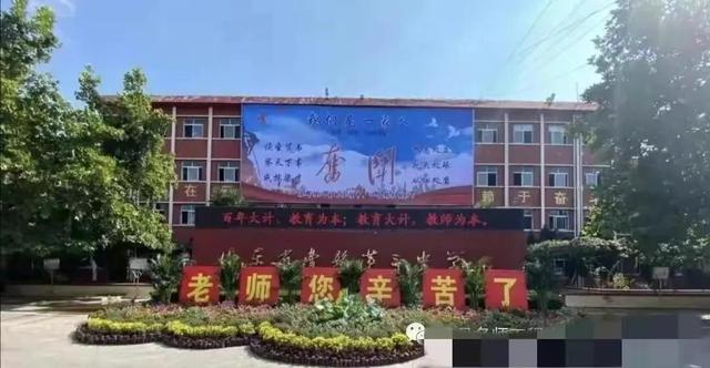 农村住宅迎门墙最忌讳，庭院迎门墙最佳图片（记录曹县第三中学校门迎门墙附近的变迁）