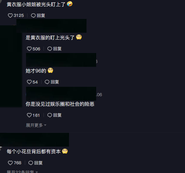 圈内聚餐太现实！李冰冰与博纳老总同席，四线小花弯腰向大佬示好