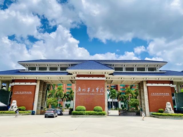 广东工业大学华立学院，广东工业大学华立学院最好的专业是什么（<原广东工业大学华立学院>普高招生简章发布）
