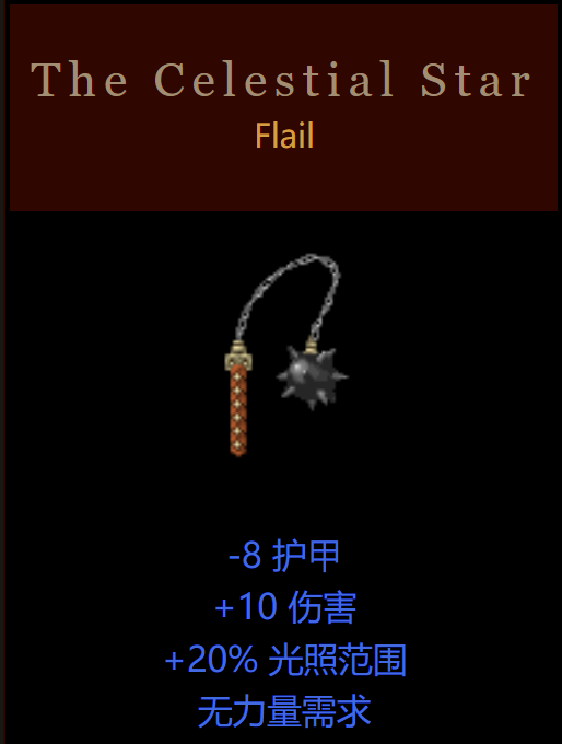 暗黑破坏神3踢罐子，暗黑3怎么赚钱快（《暗黑破坏神》被删除的武器、怪物和法术）