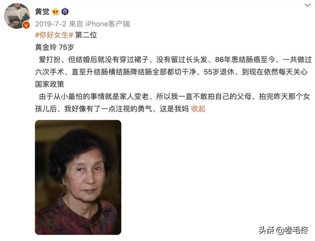 横店黄觉最新消息，黄觉是被演戏耽误的摄影师