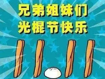 11月份有什么节日，2020年11月份有什么节日或特殊日子（还是令男人闻风丧胆的剁手节）