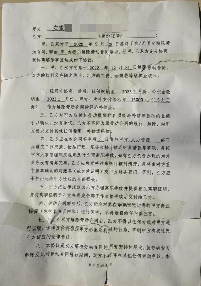 公司要劝退你如何应对，被公司暗示劝退怎么办（被辞退了该怎么维权）