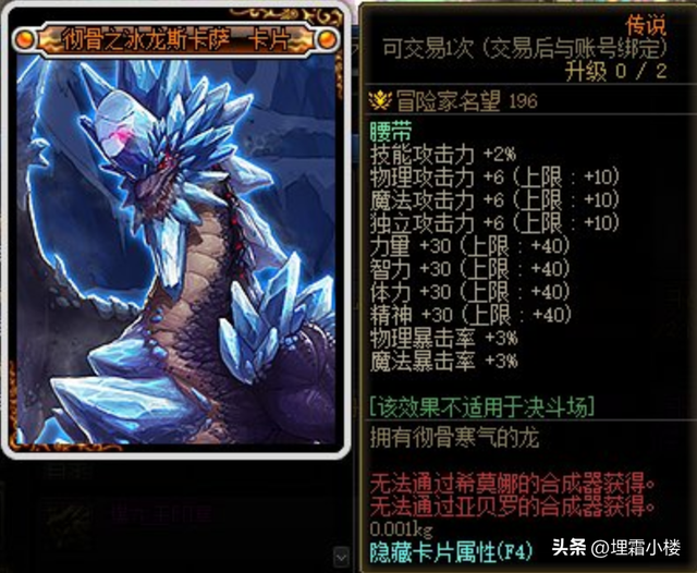 最便宜的传说卡片，最便宜的传说附魔卡片（附魔毕业好时机）