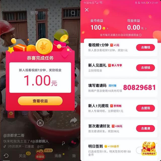 木卫四的基本资料，木卫四协议xgp（聒噪广告的“洗脑营销”）