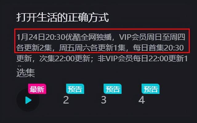 黄渤说自己的新剧很接地气，黄渤新剧《打开生活的正确方式》给我整不会了