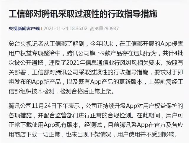 手机qq怎么安装，手机QQ安装目录怎么找（手机QQ新版发布）