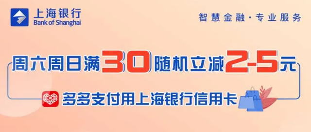 拼多多信用卡分期付款是怎么分期，如何开通（京东/淘宝/拼多多/苏宁）