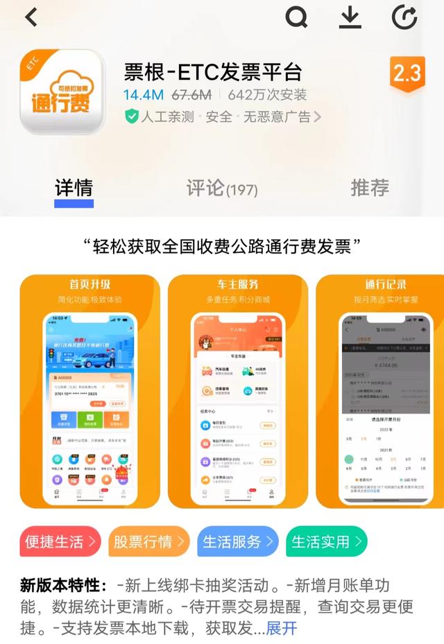 etc怎么使用，etc怎么使用和设置（ETC使用中遇到这样的问题）