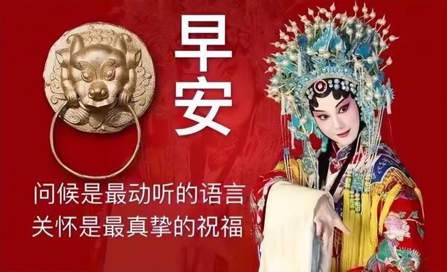 喜乐安康和平安喜乐哪个好，平安喜乐另一种说法（​星期三早上好,平安喜乐,福满安康）