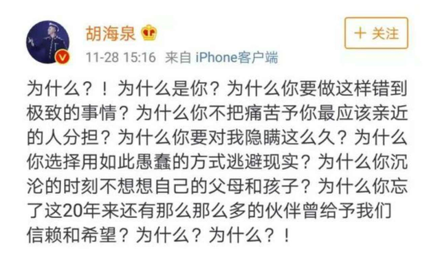 白百何出轨事件，白百何被曝出轨原因（被爆泰国当街揉臀）