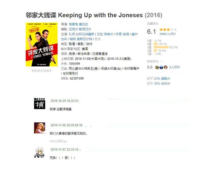 18禁不禁电视剧，18禁不禁电视剧剧情（拗口、浮夸还不是重点）