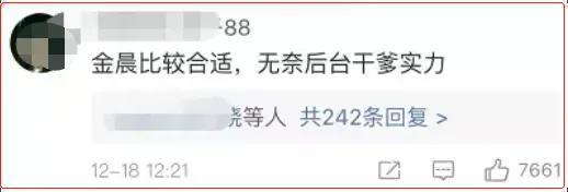 刘亦菲陈金飞被拍豆瓣，陈金飞：和刘亦菲母女都有绯闻