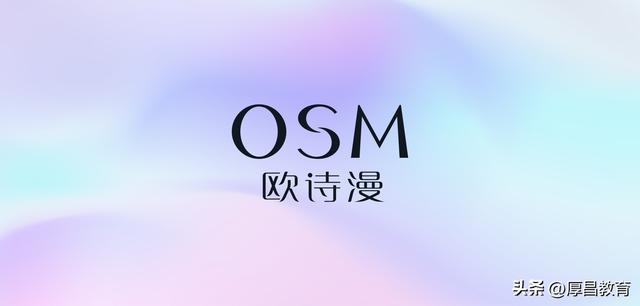 中国护肤品十大排行榜，国货护肤品十大排行（珀莱雅、欧诗漫、相宜本草等国货崛起）
