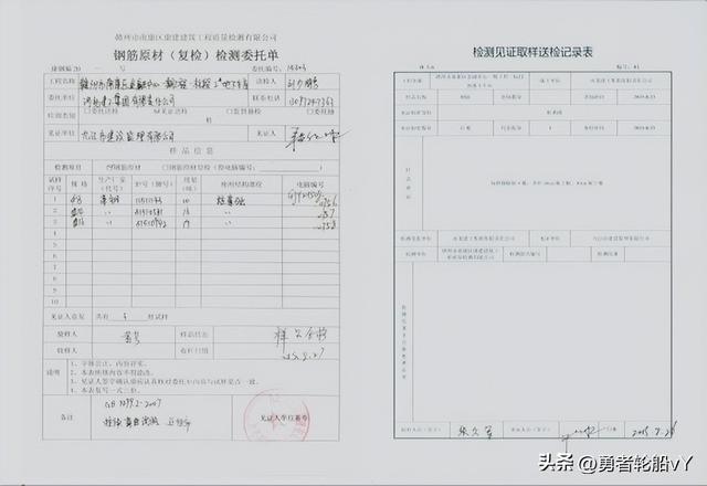 试块送检有什么步骤，常用材料送检流程