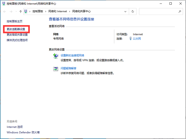 重装系统后无法连接到网络，win7重装系统后无法连接到网络怎么办（台式电脑重装系统后无法连接网络怎么处理）