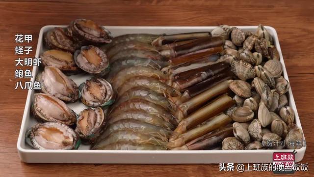 海鲜怎么做好吃，海鲜类美食怎么做好吃（海鲜最好吃的做法）