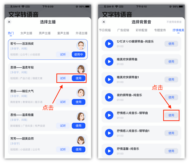 微信发语音录音全是杂音滋滋，微信语音有杂音怎么办（原来是方法没用对）